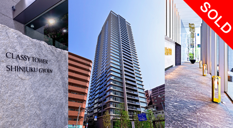 クラッシィタワー新宿御苑