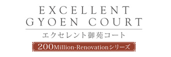 エクセレント御苑コート