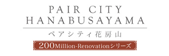 ペアシティ花房山